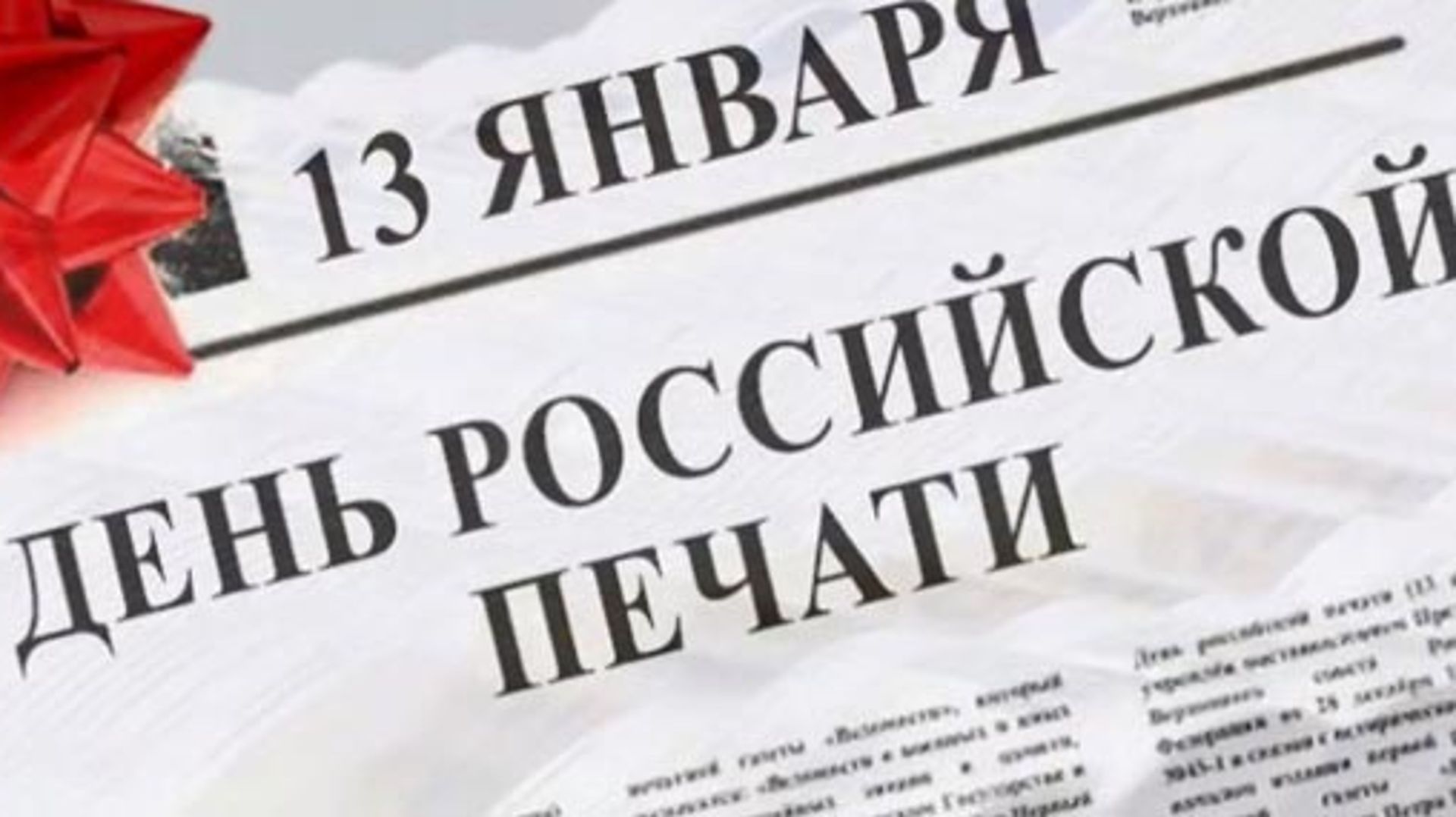 Дорогие друзья, коллеги, мастера слова!